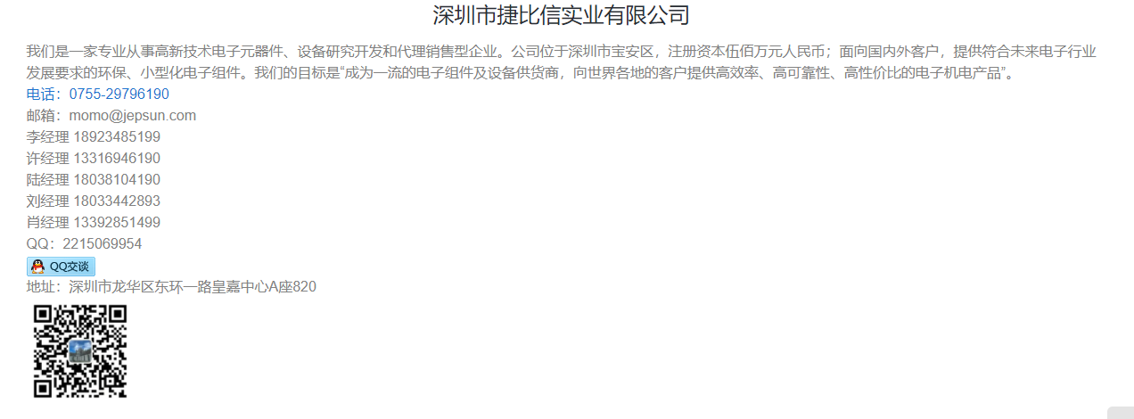漏电保护器绝缘电阻值不能低于多少